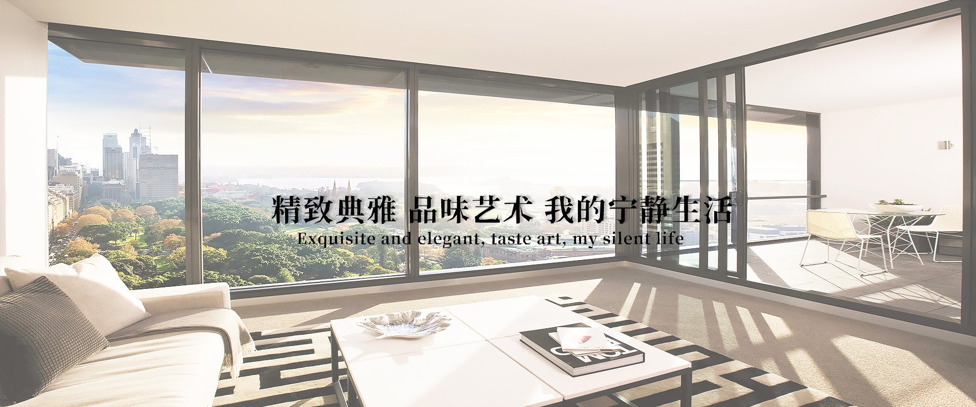 福州鼎信门窗有限公司