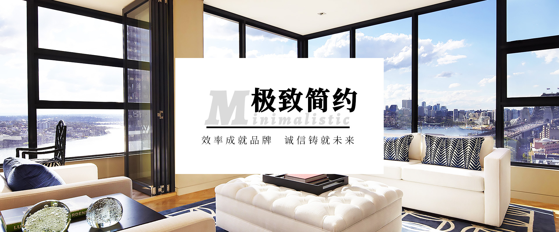 福州鼎信门窗有限公司