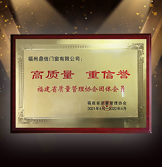 重信誉资质证书